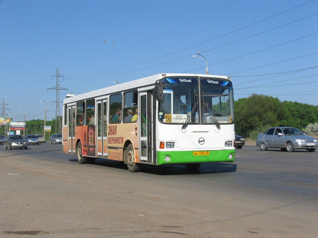 Самарская область, ЛиАЗ-5256.45 № 10559