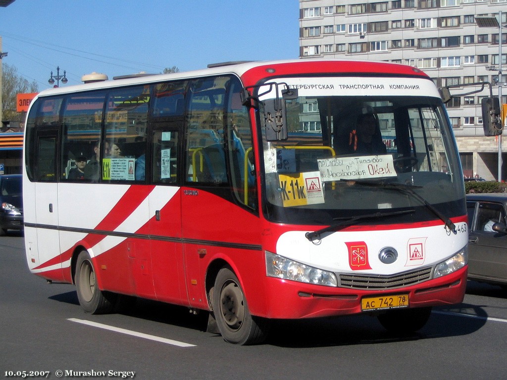 Санкт-Петербург, Yutong ZK6737D № n463