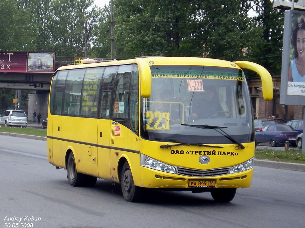 Санкт-Петербург, Yutong ZK6737D № ВА 849 78