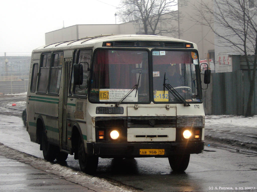 Санкт-Петербург, ПАЗ-32053 № АВ 986 47