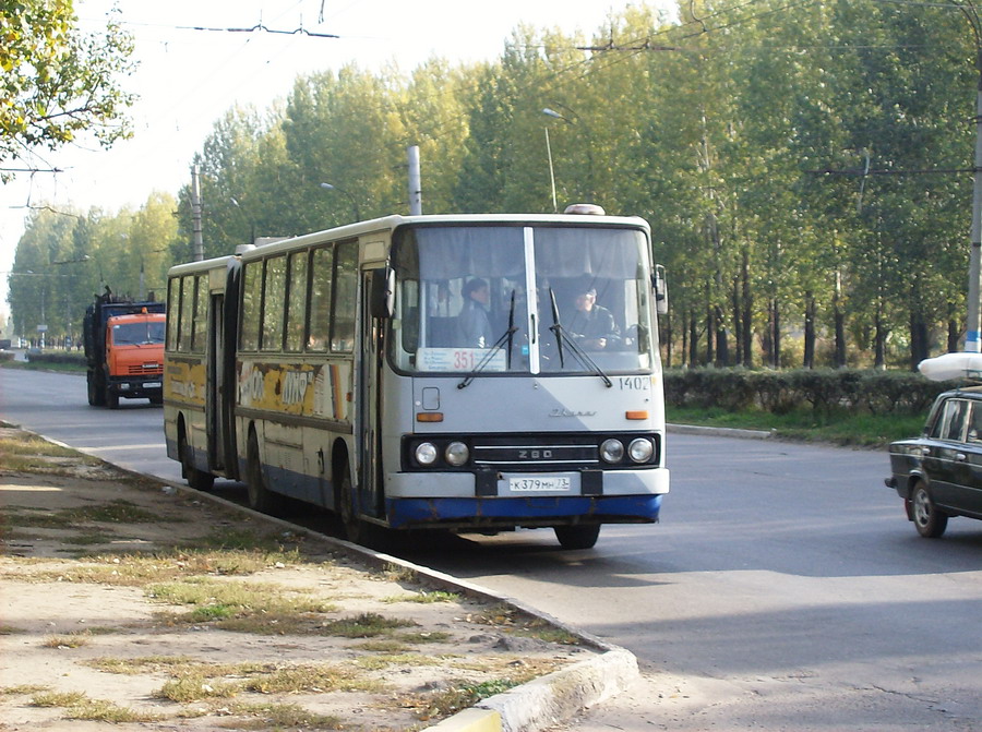 Ulyanovsk region, Ikarus 280.03 # 1402