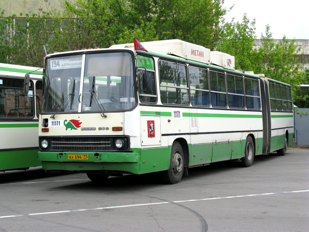 Москва, Ikarus 280.33M № 11171