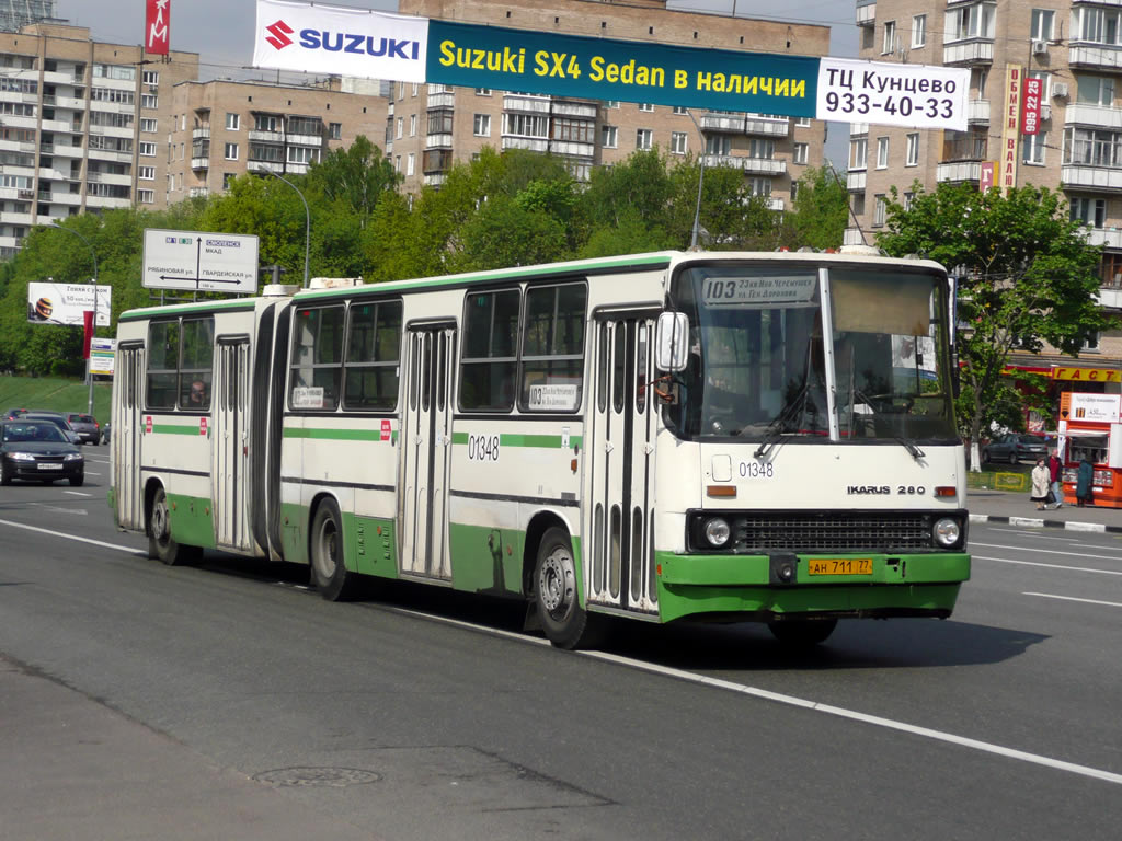 Москва, Ikarus 280.33M № 01348