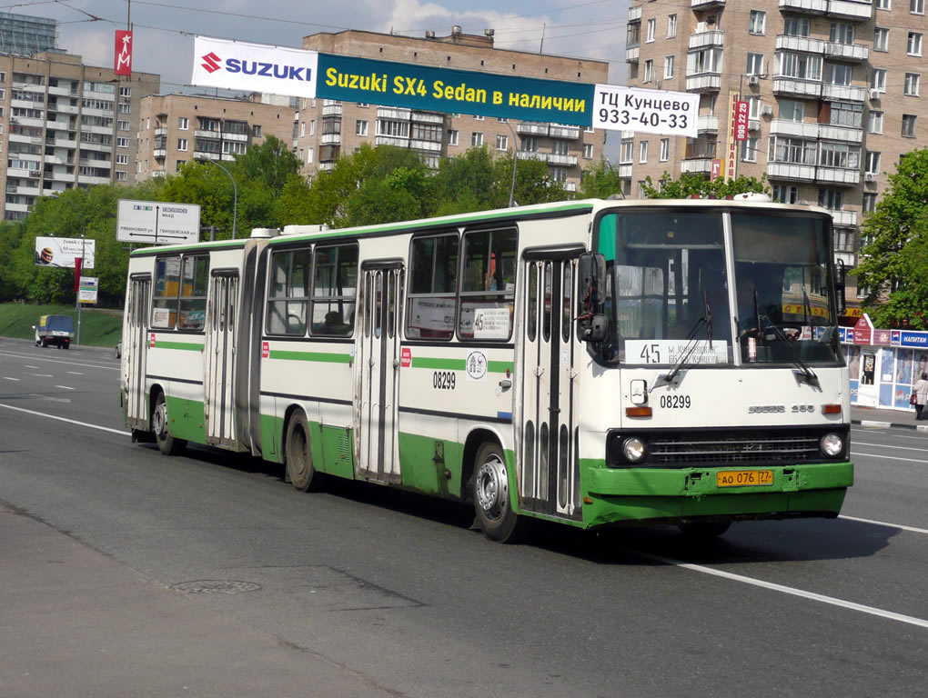 Москва, Ikarus 280.33M № 08299