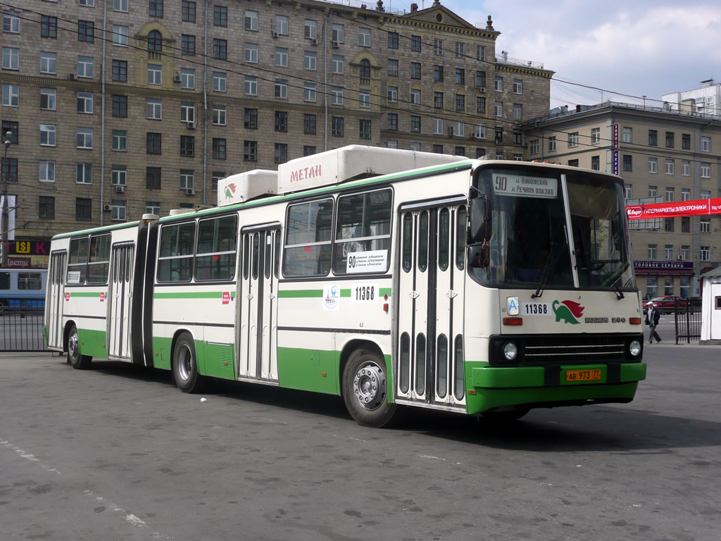 Москва, Ikarus 280.33M № 11368