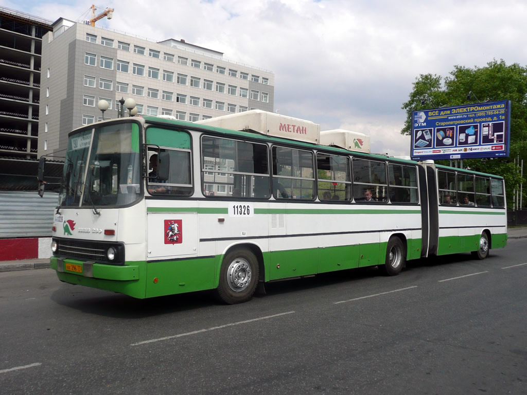 Москва, Ikarus 280.33M № 11326