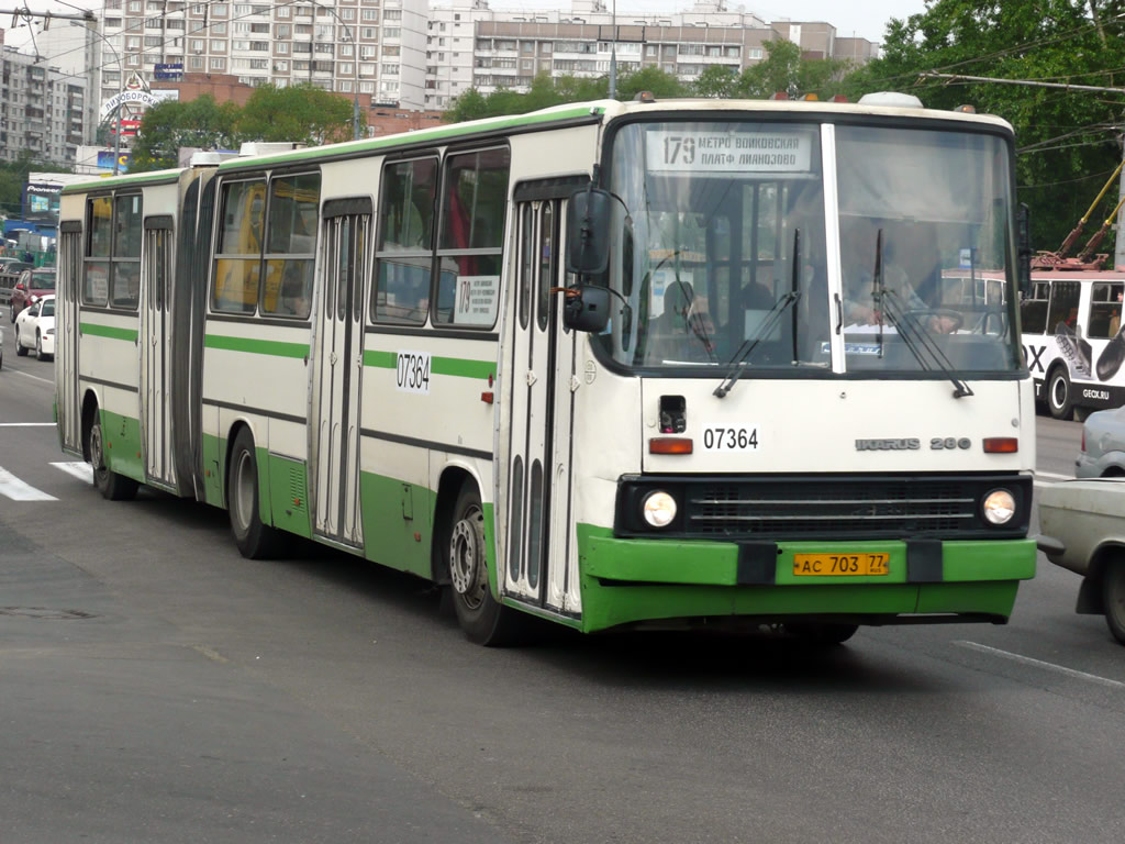 Москва, Ikarus 280.33M № 07364