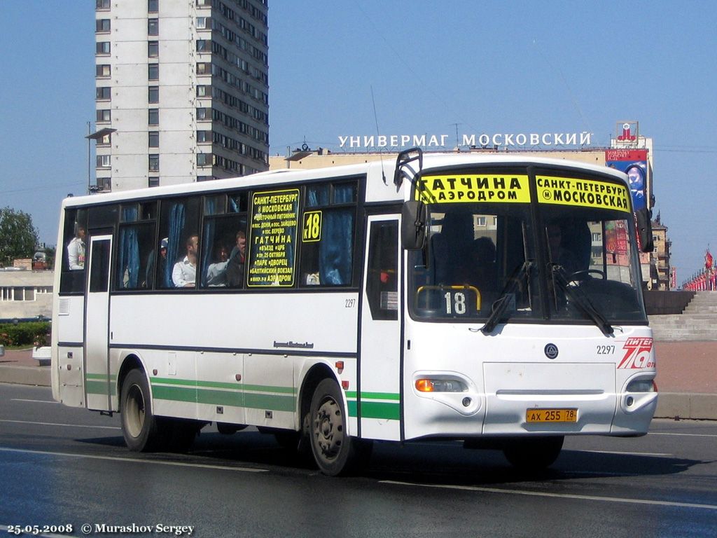 Ленинградская область, КАвЗ-4238-00 № 2297