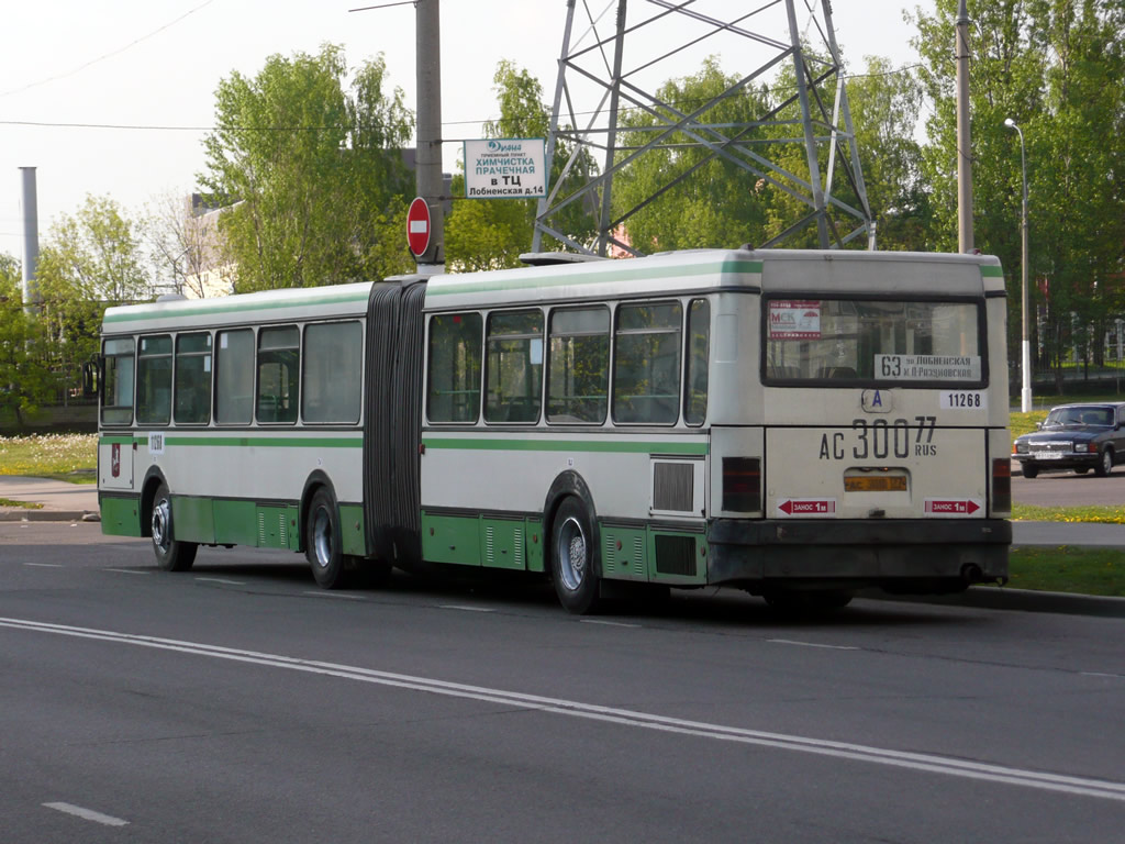 Москва, Ikarus 435.17 № 11268