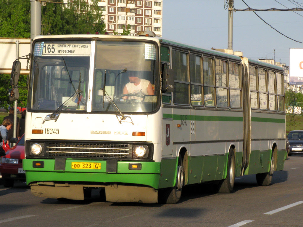 Москва, Ikarus 280.33M № 18345