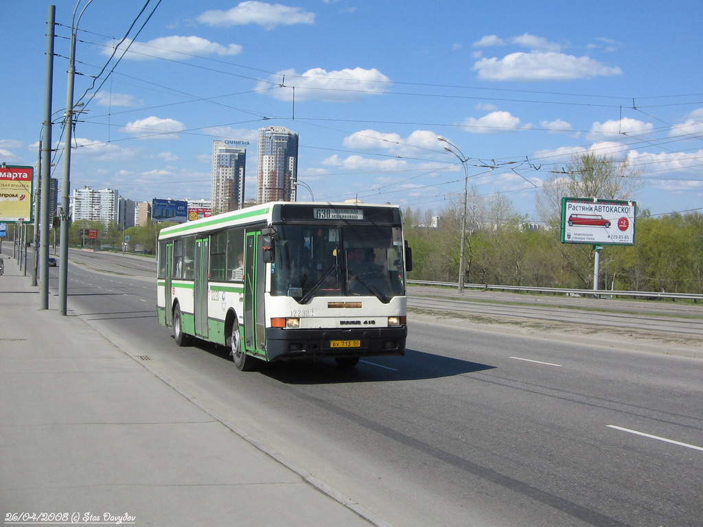 Москва, Ikarus 415.33 № 12230