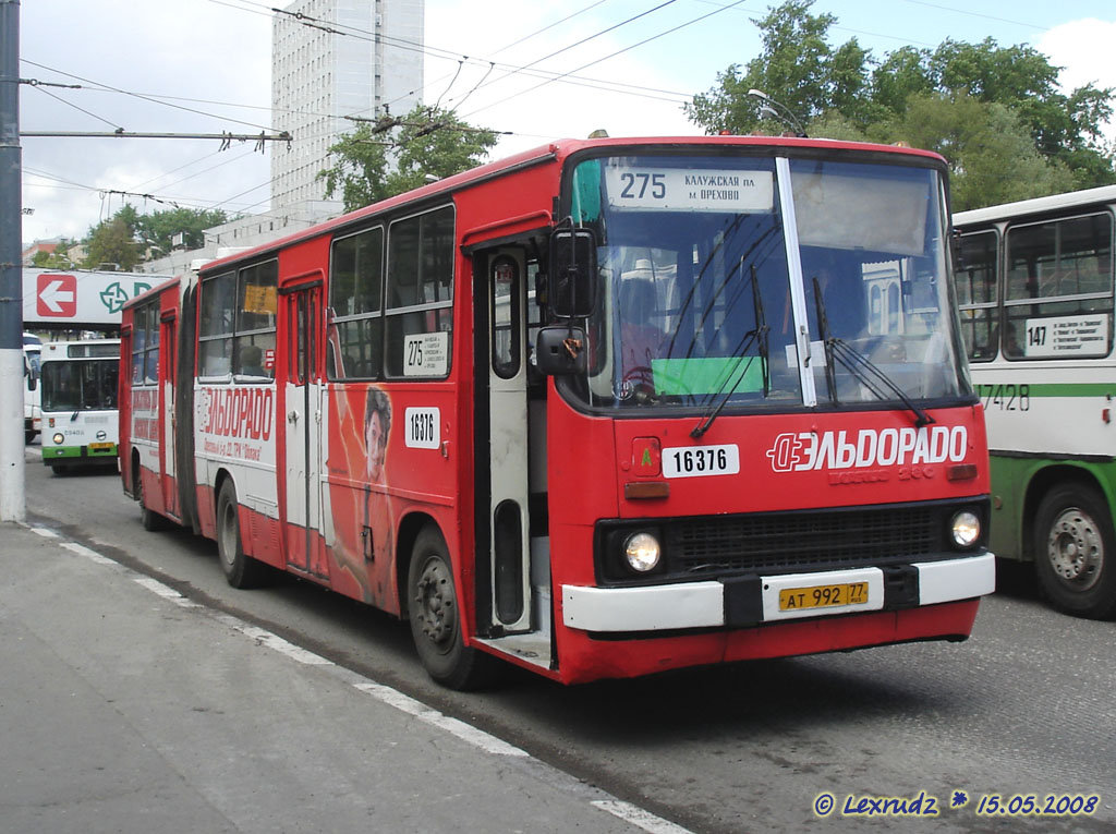 Москва, Ikarus 280.33M № 16376