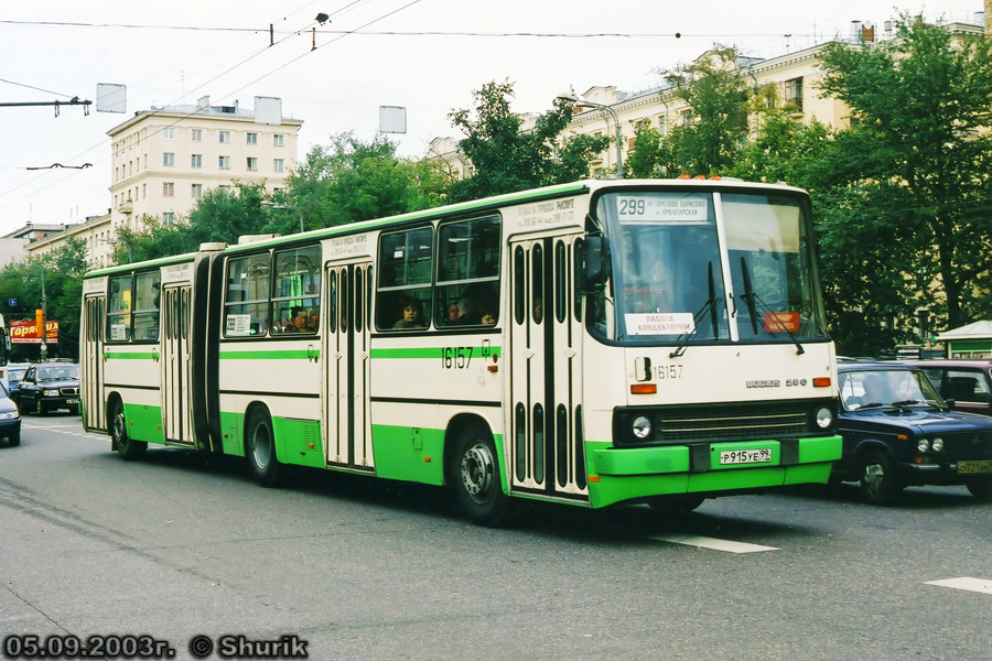 Москва, Ikarus 280.33M № 16157