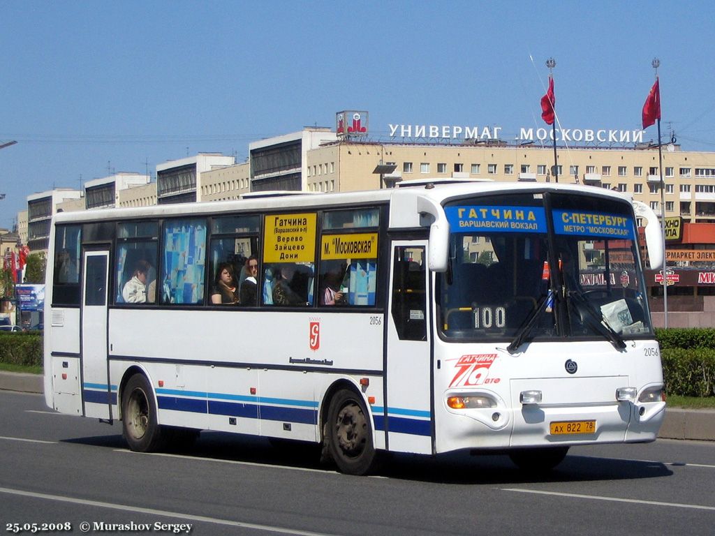 Ленинградская область, КАвЗ-4238-00 № 2056