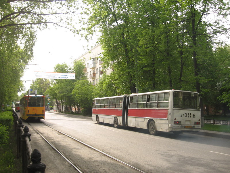 Свердловская область, Ikarus 280.33 № 1641