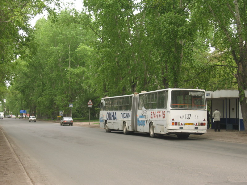 Obwód swierdłowski, Ikarus 283.10 Nr 770