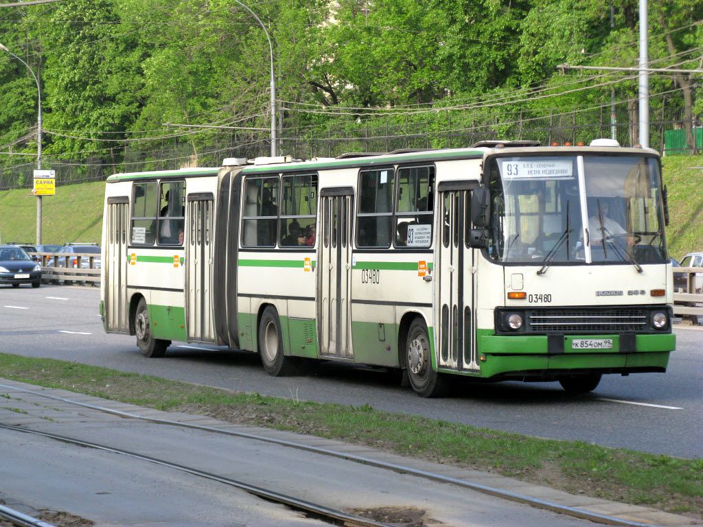 Москва, Ikarus 280.33M № 03480