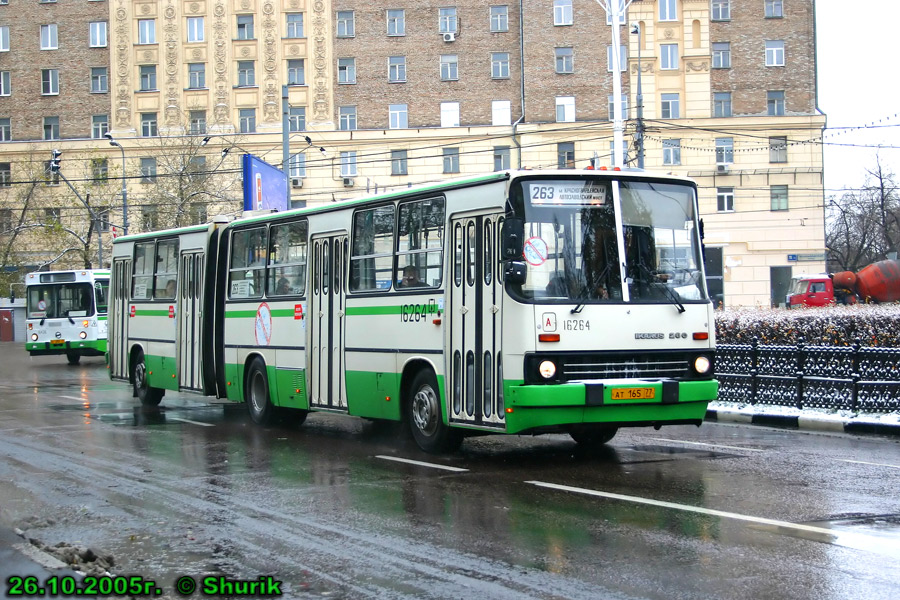 Москва, Ikarus 280.33M № 16264