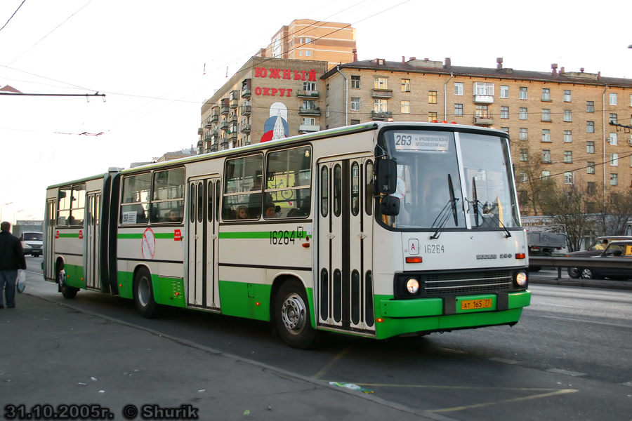 Москва, Ikarus 280.33M № 16264