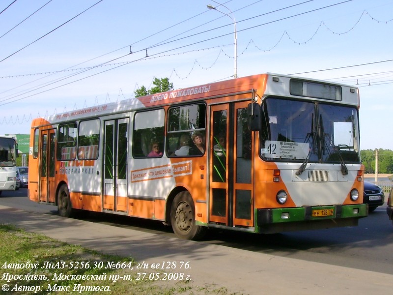 Ярославская область, ЛиАЗ-5256.30 № 664