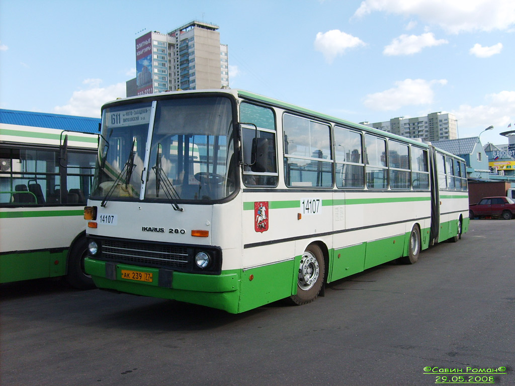 Москва, Ikarus 280.33M № 14107