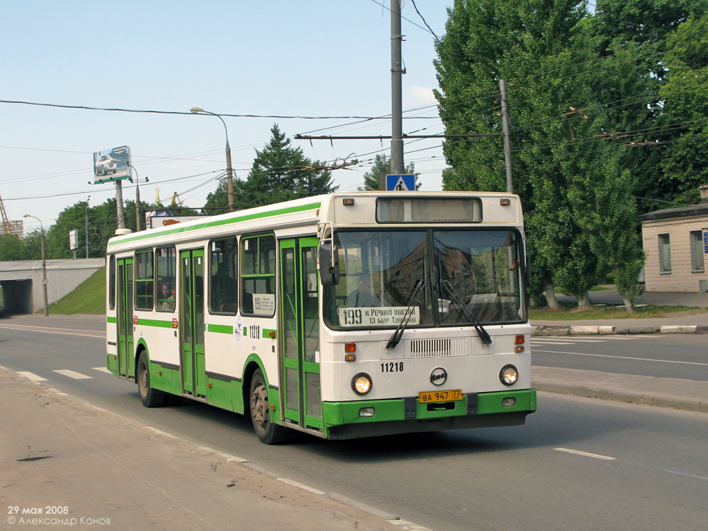 Москва, ЛиАЗ-5256.25 № 11218