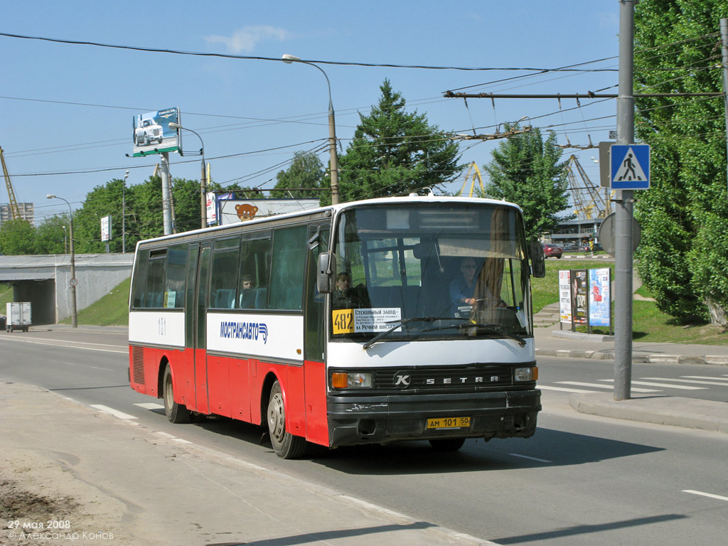 Московская область, Setra S215UL № 0101