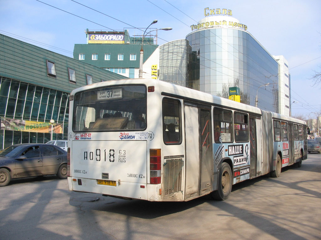 Самарская область, Mercedes-Benz O345G № 40469