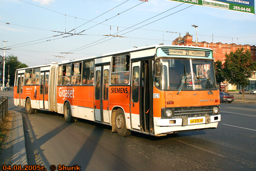 Свердловская область, Ikarus 283.10 № 1627