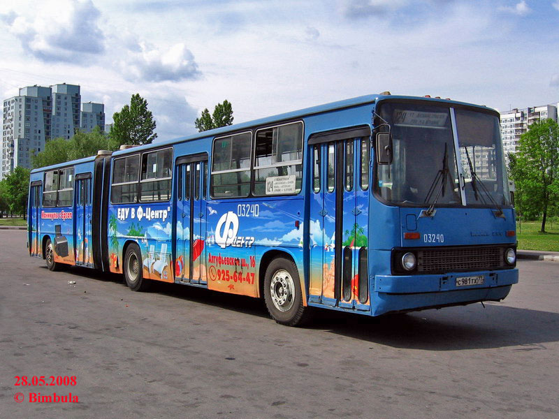 Москва, Ikarus 280.33M № 03240