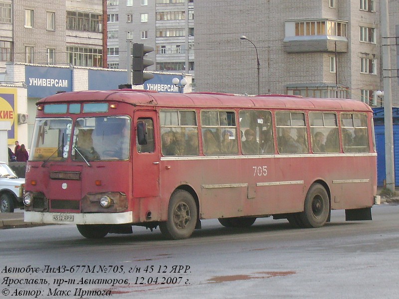 Яраслаўская вобласць, ЛиАЗ-677М (БАРЗ) № 705