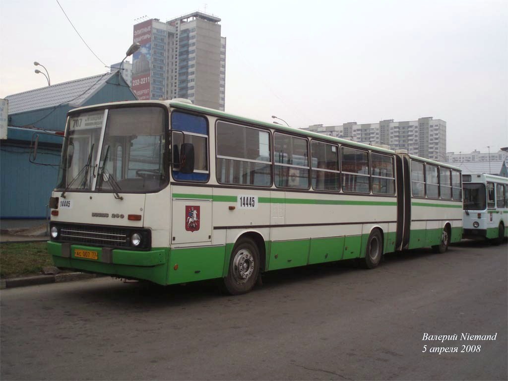 Москва, Ikarus 280.33M № 14445