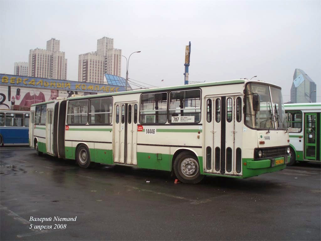 Москва, Ikarus 280.33M № 14446