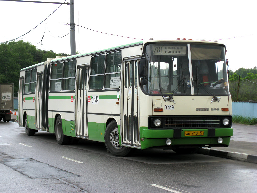 Москва, Ikarus 280.33M № 01149