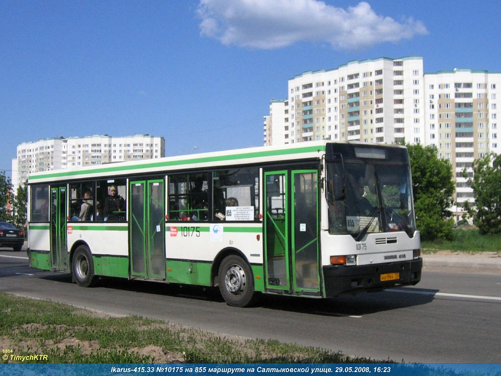 Москва, Ikarus 415.33 № 10175