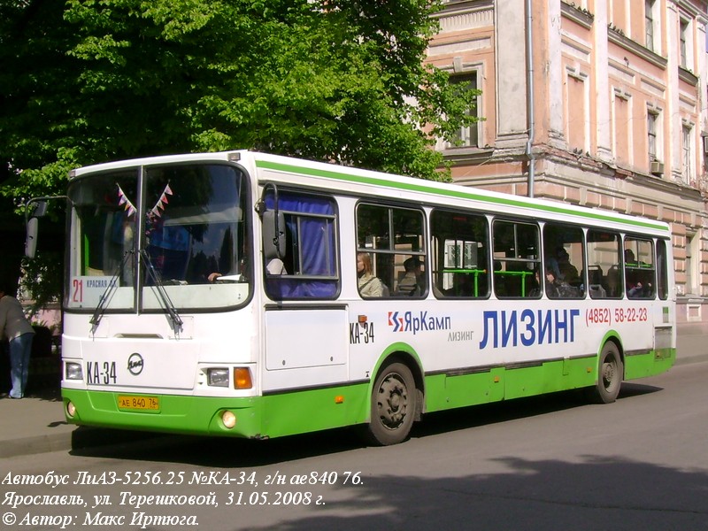 Ярославская область, ЛиАЗ-5256.25 № 34