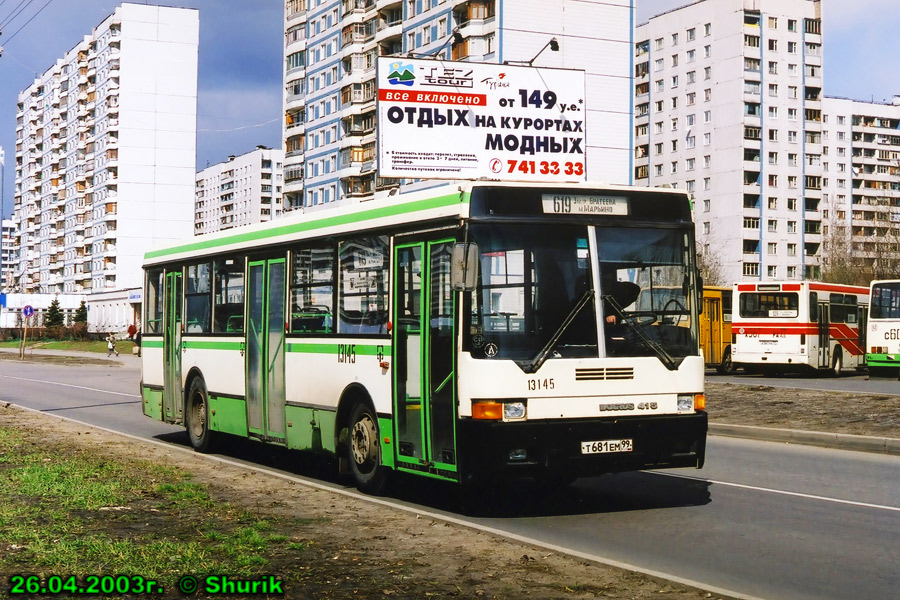 Москва, Ikarus 415.33 № 13145