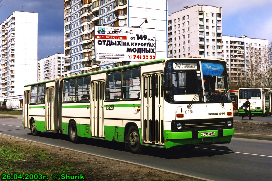 Москва, Ikarus 280.33M № 13520