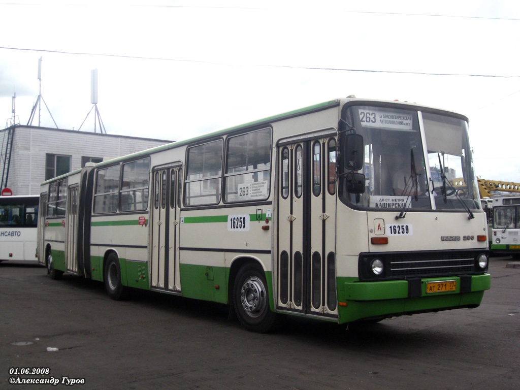 Москва, Ikarus 280.33M № 16259