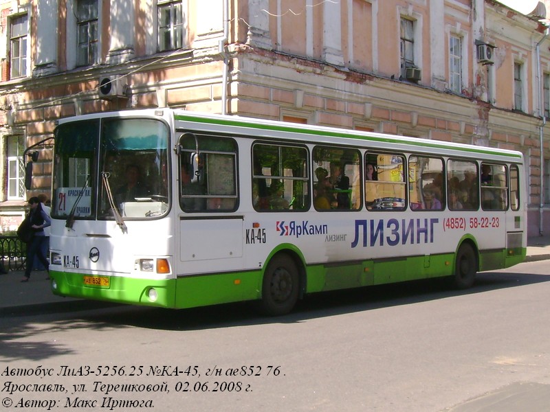 Ярославская область, ЛиАЗ-5256.25 № 45