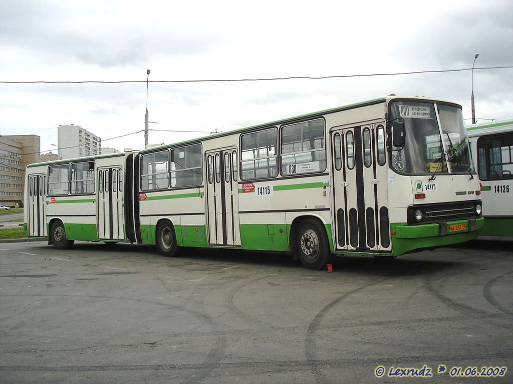 Москва, Ikarus 280.33M № 14115