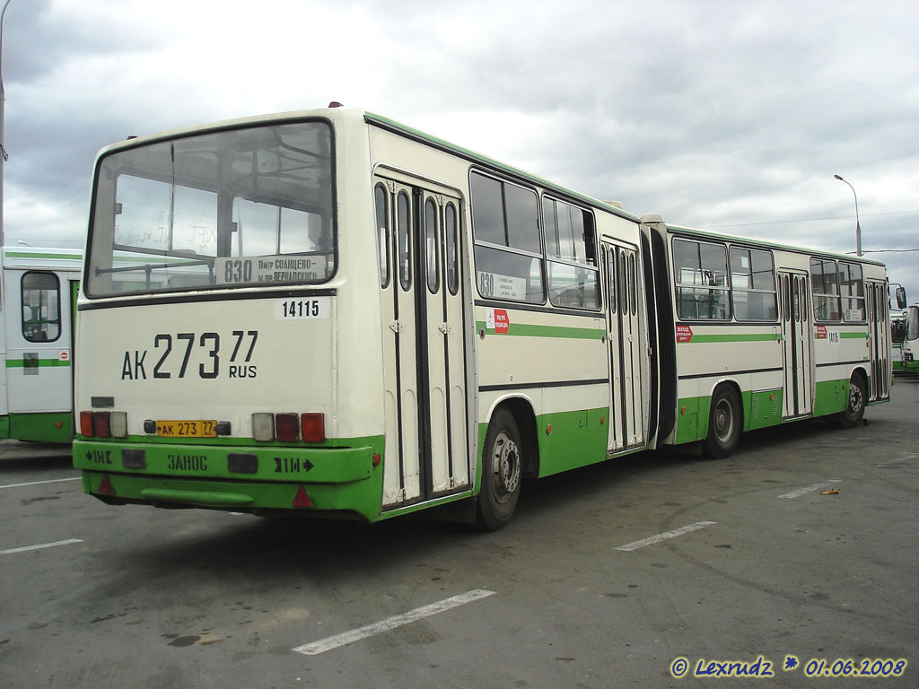 Москва, Ikarus 280.33M № 14115