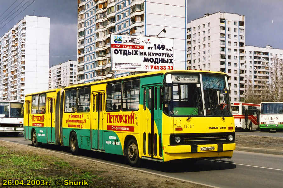 Москва, Ikarus 280.33M № 13557