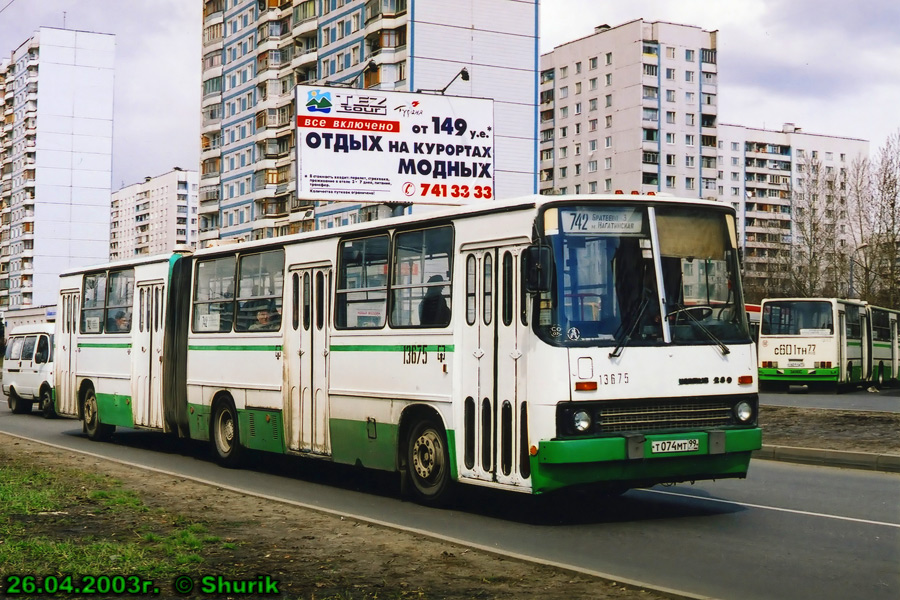 Москва, Ikarus 280.33M № 13675