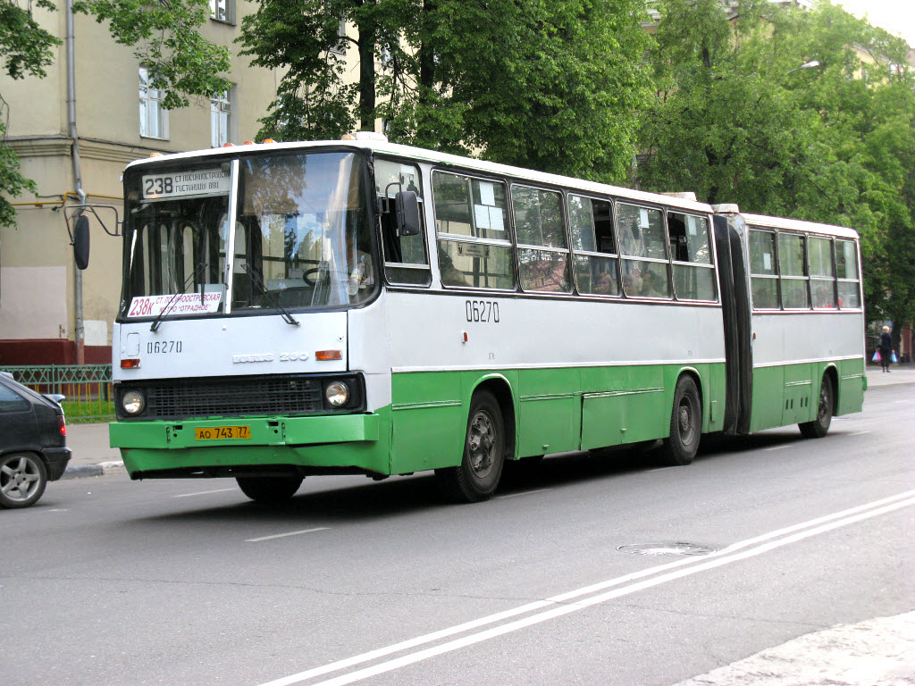 Москва, Ikarus 280.33 № 06270