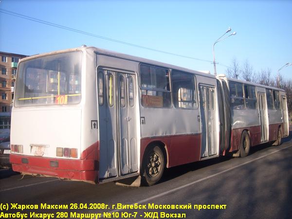 Витебская область, Ikarus 280.26 № 044430