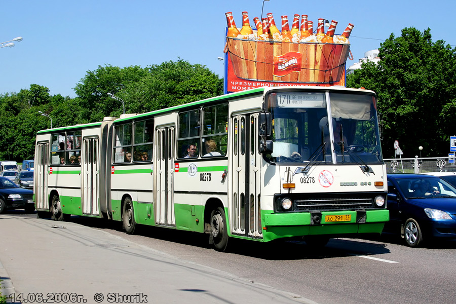 Москва, Ikarus 280.33M № 08278