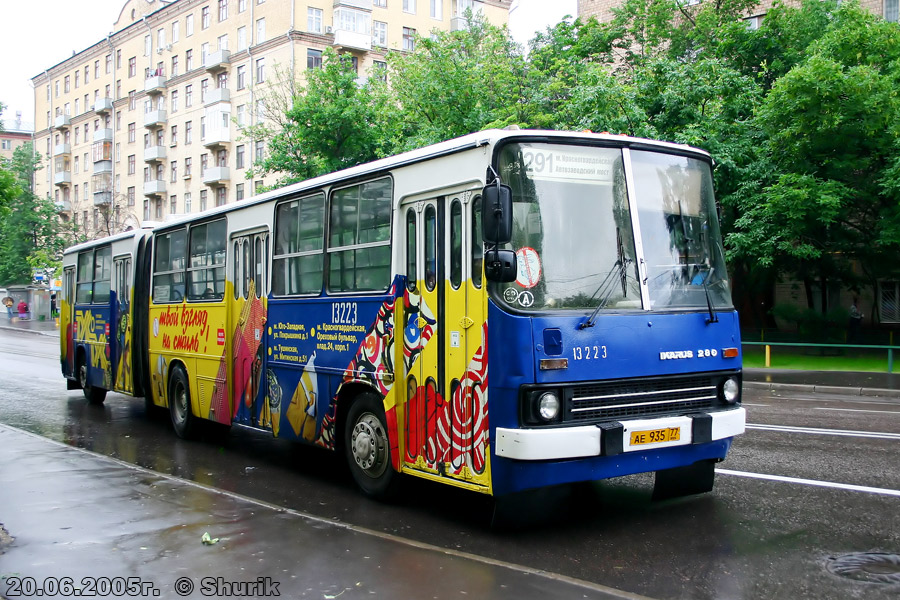 Москва, Ikarus 280.33M № 13223