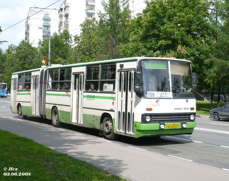 Москва, Ikarus 280.33M № 02610