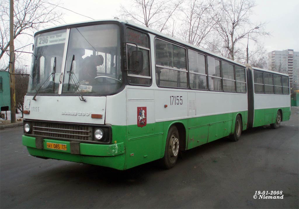 Москва, Ikarus 280.33M № 17155